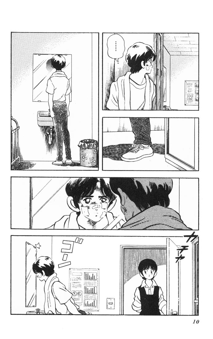 img Slow Step 8